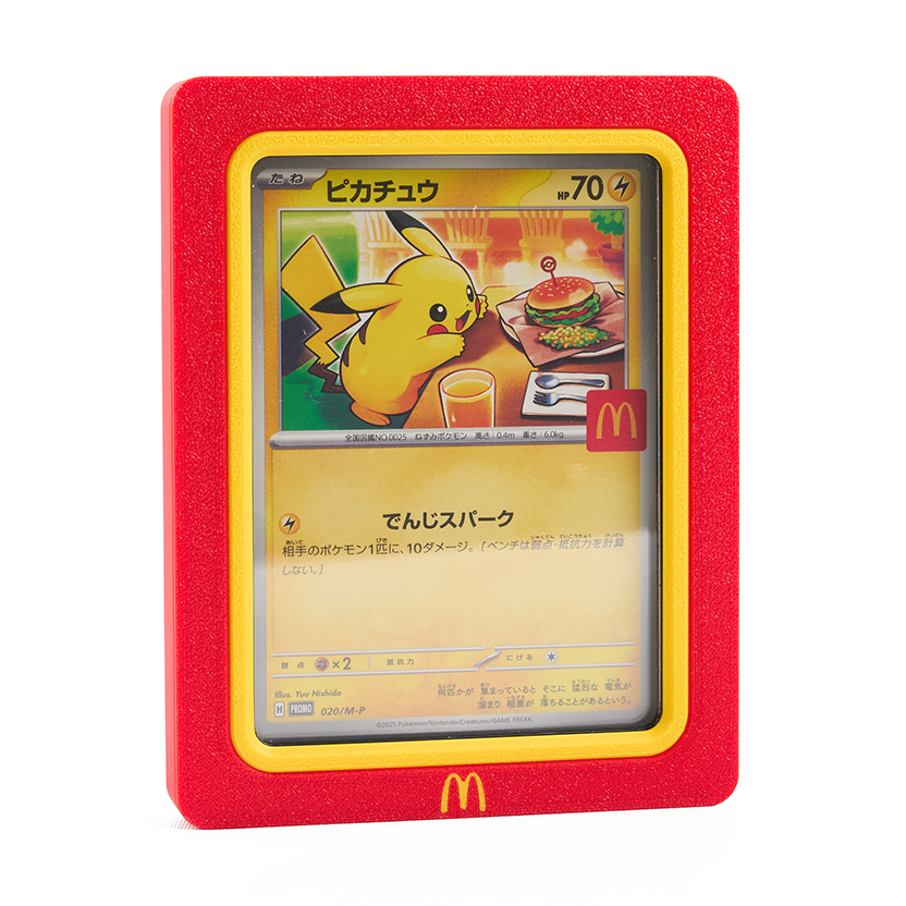 Card Fossil Burger Buddy Limited Edition Ungraded Card Case – front view, UV-resistant acrylic display for Pokémon McDonald's promo cards with N52 magnets